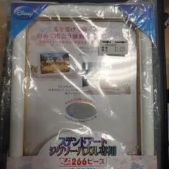 ステンドアートジグソーパズル専用フレーム 266ピース用 ディズニー対応 白