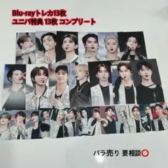 seventeen follow Blu-ray トレカ 特典 ポストカード