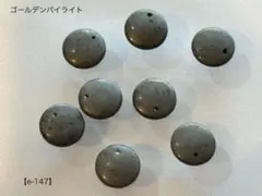 ankosan45様 リクエスト 2点 まとめ商品