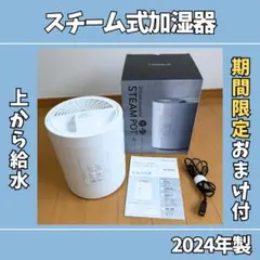 2026年最新】ZOJIRUSHI 加湿器の人気アイテム - メルカリ