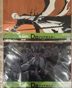 一番くじ　BLEACH 千年血戦篇　クリアポスター