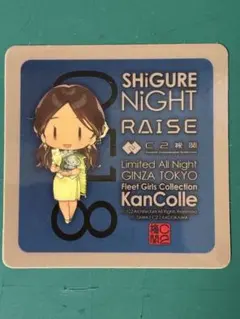 SHiGURE NiGHT 2026 時雨ナイト 艦これ シール トンブリ - メルカリ
