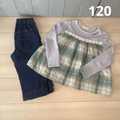 KnitPlanner (KP)チェック柄長袖カットソー ＋デニムパンツ　120