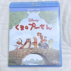 美品⭐︎Disney くまのプーさん Blu-ray + DVD