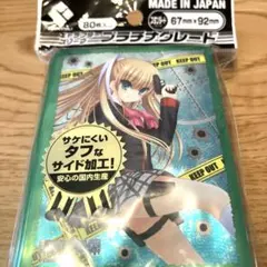 2025年最新】朱鷺戸沙耶の人気アイテム - メルカリ