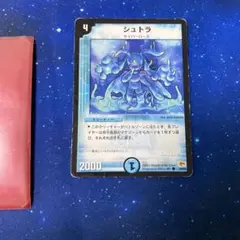 デュエルマスターズ シュトラ 4枚セット デッキパーツ シュトラ デュエルマスターズ デュエマ 4枚セット② デュエル