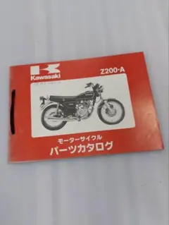 タキザワカタログ 2003～2022年の20年間分 - メルカリ