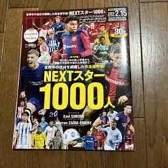 Item thumbnail for item 8b2d26c6-1cbf-4220-b518-b8c4214137d1