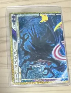 ポケモンカード ダークライ＆クレセリアLEGEND 30周年
