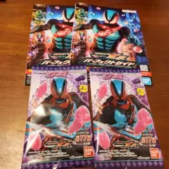 仮面ライダー　ゼッツ