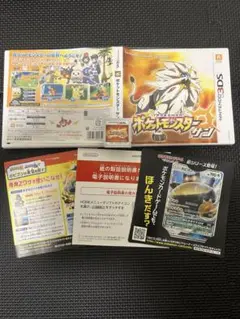 ポケットモンスター サン Nintendo 3DS 箱付き データそのままお譲り