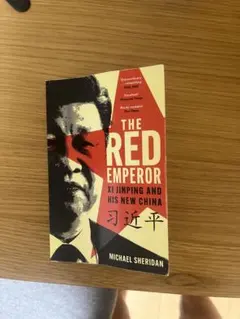 THE RED EMPEROR