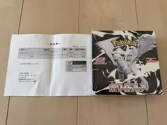 2026年最新】ポケモンカードシュリンク付き未開封BOXの人気アイテム