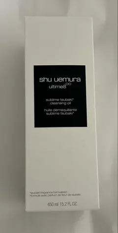 シュウウエムラ アルティム8∞スブリムビューティクレンジングオイル 450ml