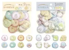 すみっコぐらし シールビッツ セット