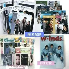 w-inds. FC グッズ
