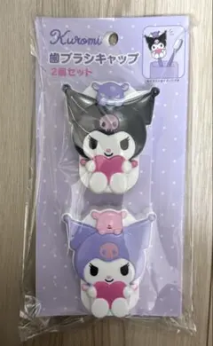 2026年最新】クロミちゃんバスタオルの人気アイテム - メルカリ