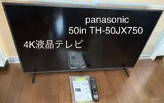 2026年最新】TH-55JX950の人気アイテム - メルカリ