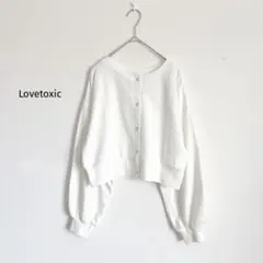 Lovetoxic ラブトキ ショート丈 スウェット カーデ 白 L 160