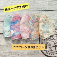 ちぇい様〜専用☆