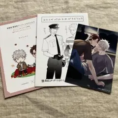 Item thumbnail for item 7303dfe9-8921-4a41-a912-bf56bbb660f9