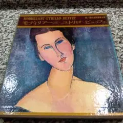 2026年最新】モディリアーニ 画集の人気アイテム - メルカリ