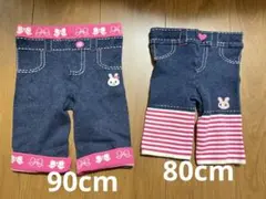 MIKIHOUSE Hot Biscuits ベビースパッツ 2点セット