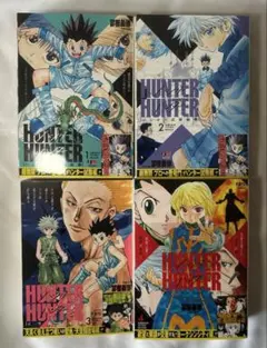 HUNTER×HUNTER 全16巻 全巻 ジャンプREMIX コンビニ版 - メルカリ