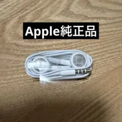 イヤホンジャック