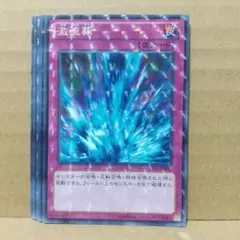 zero3000様 リクエスト 2点 まとめ商品