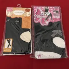 【新品】トレンカセット