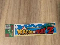 ドラゴンボールZ 定規12センチ 未開封 レトロ - メルカリ