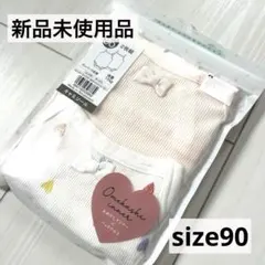 ♡インナー♡ 肌着　下着　ロンパース　キャミソール　シャツ　ベビー