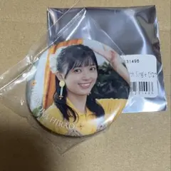 日向坂46 缶バッジ 平尾帆夏 18thひなた坂ライブ
