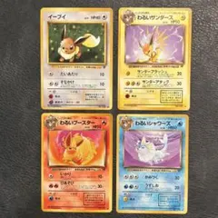 ポケモンカード 旧裏 イーブイ わるいブイズ 4枚セット