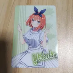 【ローソン限定】映画「五等分の花嫁」中野四葉 カード