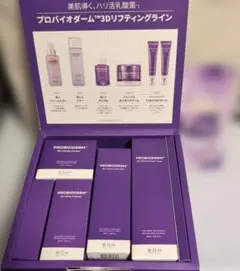 新品> ディレイア 2本セット ディープ ザ ボディクリーム プロ 150g