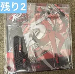 ペルソナ5 スペシャル・ビッグバンド・コンサート　アクリルスタンド　主人公