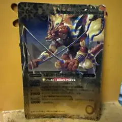 The Invoked (Int. Dragon-Dominus)