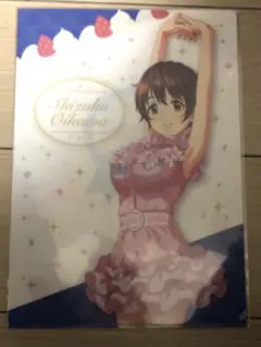 アイドルマスター　シャイニーカラーズ　及川雫　A4 クリアファイル　岩手県