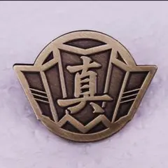 2025年最新】代紋ピンズの人気アイテム - メルカリ