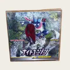 2026年最新】ナイトユニゾン boxの人気アイテム - メルカリ