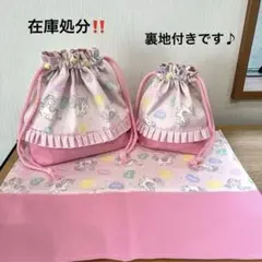 ランチョンマット　お弁当袋　コップ袋　ユニコーン