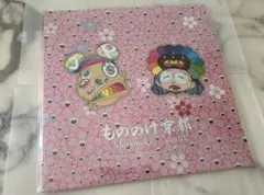 Mononoke Kyoto 村上隆 MNNK Bro. レコード盤