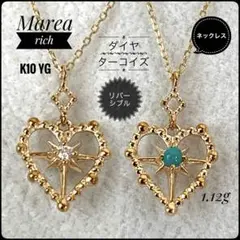 marea rich グリーントパーズ ネックレス 2026年最新】marea rich マレアリッチの人気アイテム - メルカリ