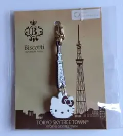 2025年最新】スカイツリー キティの人気アイテム - メルカリ