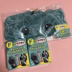 2026年最新】教育番組 タマ アクスタの人気アイテム - メルカリ