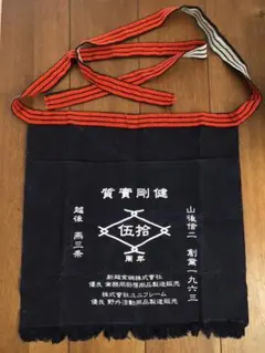 新政酒造 No.6 前掛け エプロン - メルカリ