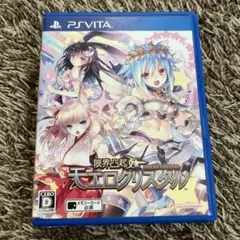 限界凸起 モエロクリスタル