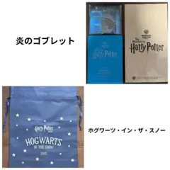 「ハリー・ポッター」ワーナーブラザーズ・ノベルティグッズ（非売品・新品） ハリーポッター スタジオツアー東京限定グッズ！ワーナー ブラザース